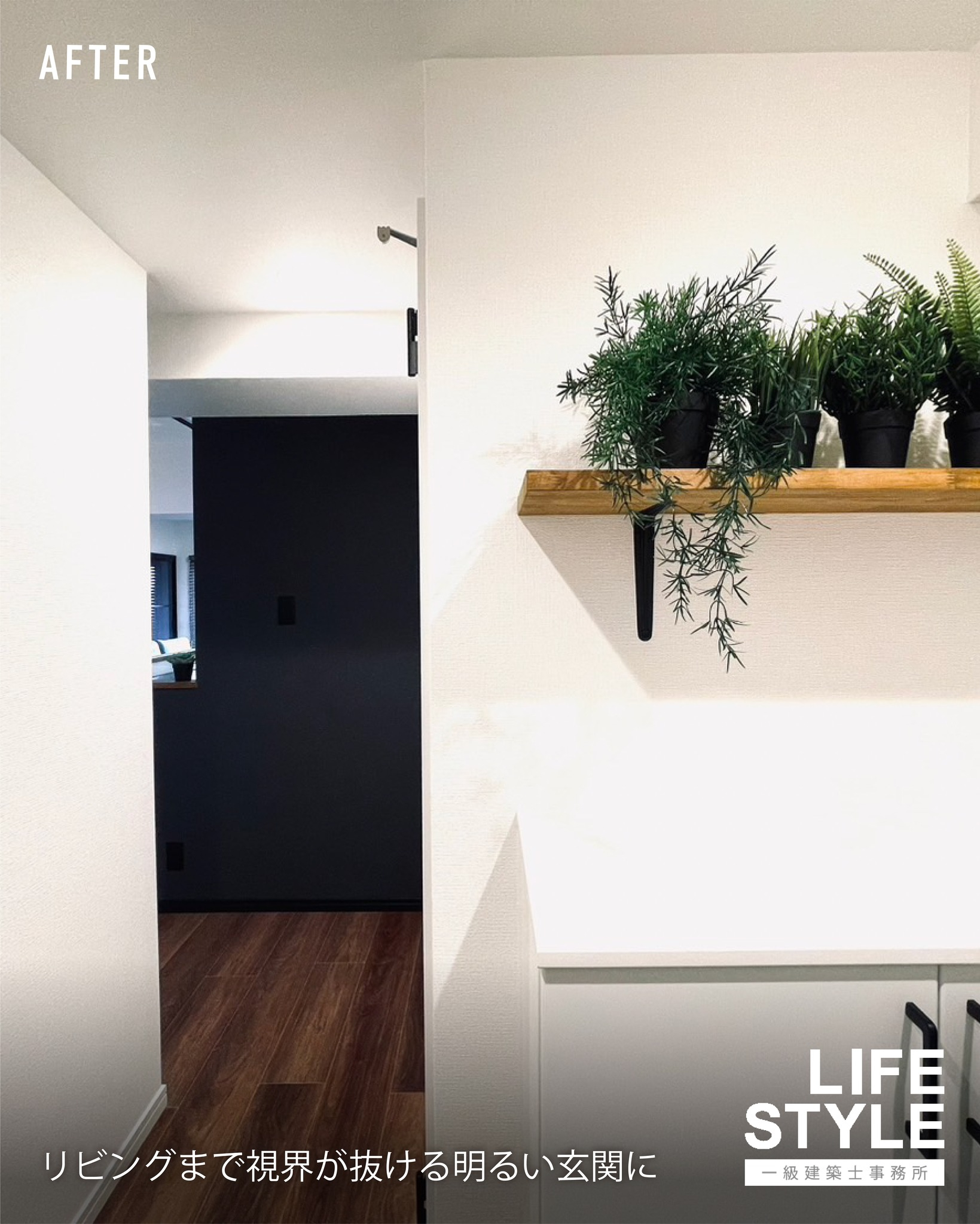 【福津市のマンション・フルリノベーション】