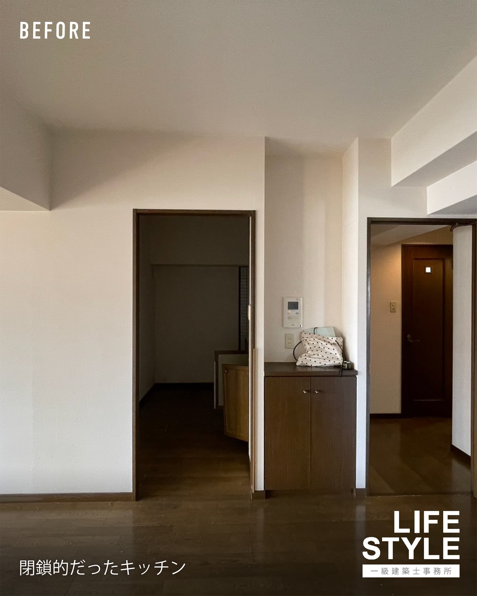 【福津市のマンション・フルリノベーション】