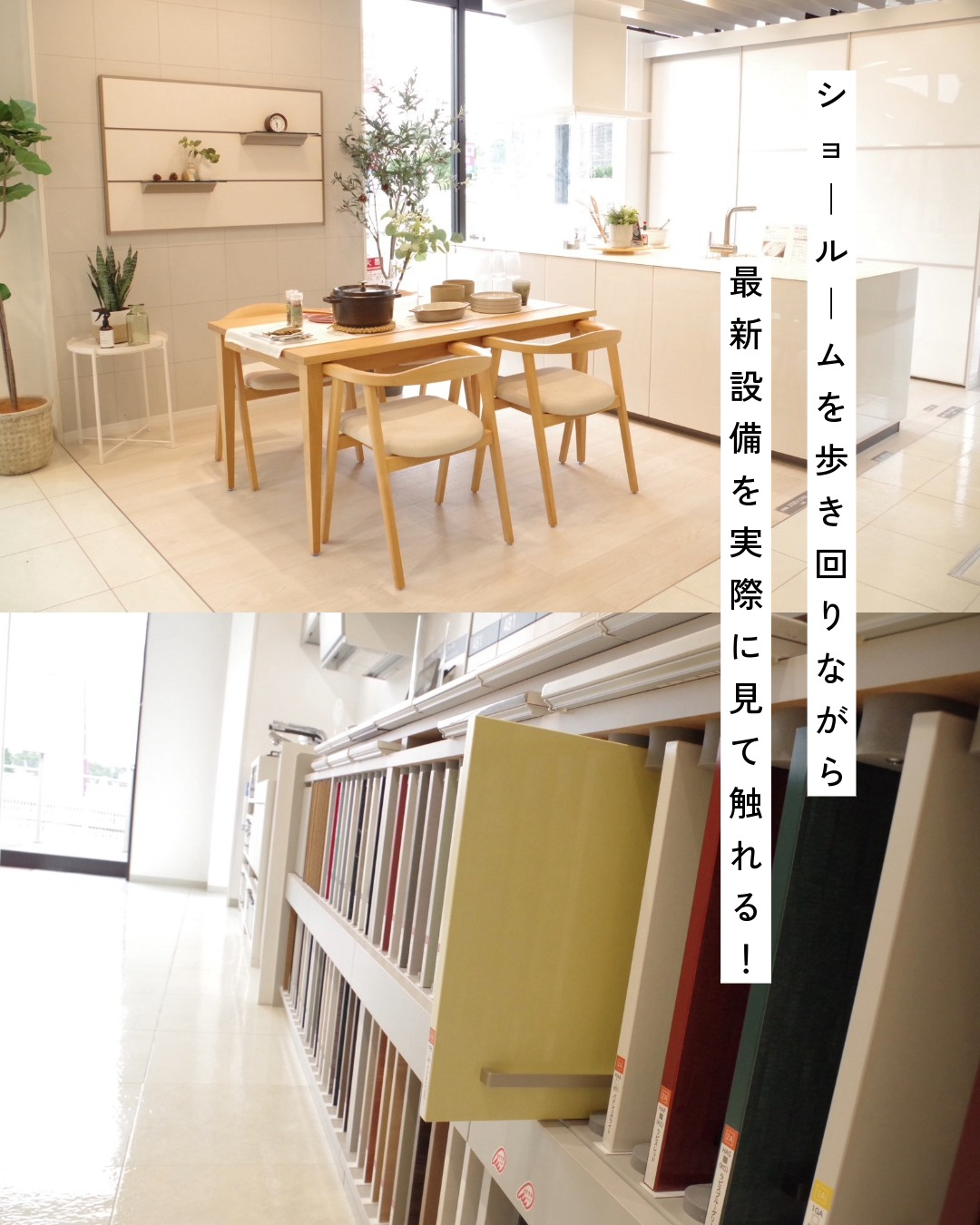 寒い冬に備えて、お家をあったか・快適にしませんか?🛁✨