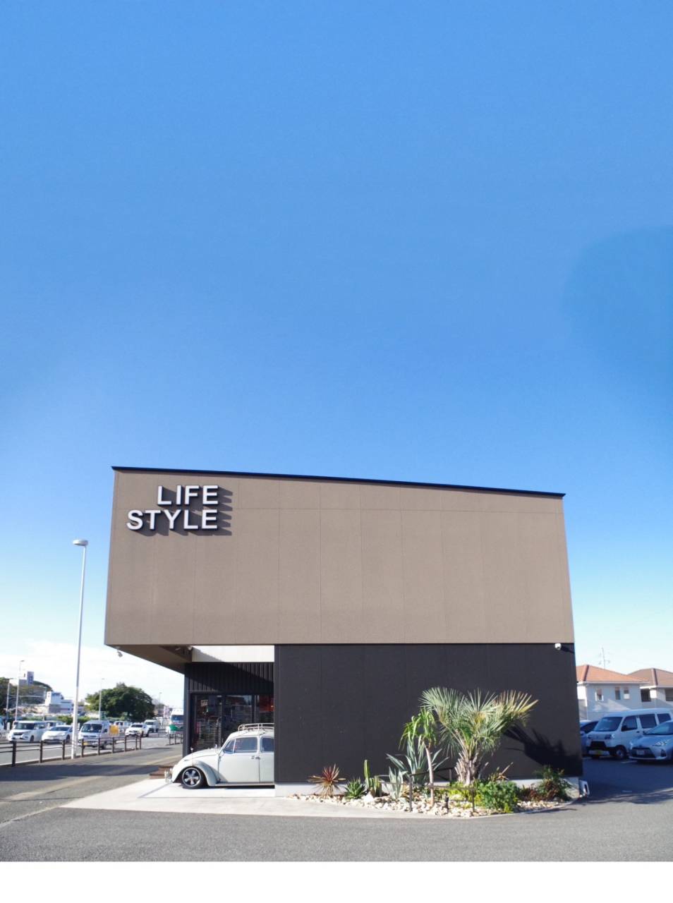 古賀市の一級建築事務所LIFESTYLEの外観　青空を背景に、モダンな建物。古賀市で信頼できる工務店