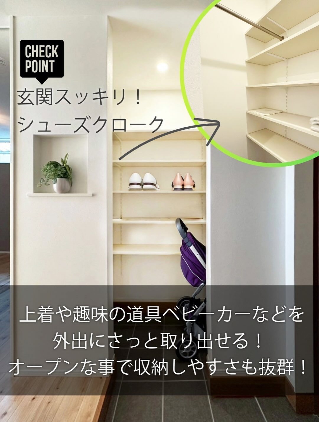 注文住宅で叶える、憧れの「技あり」アイデア4選