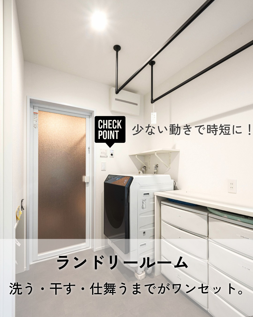 お正月に考える！家事がラクになるアイデア5選🎍