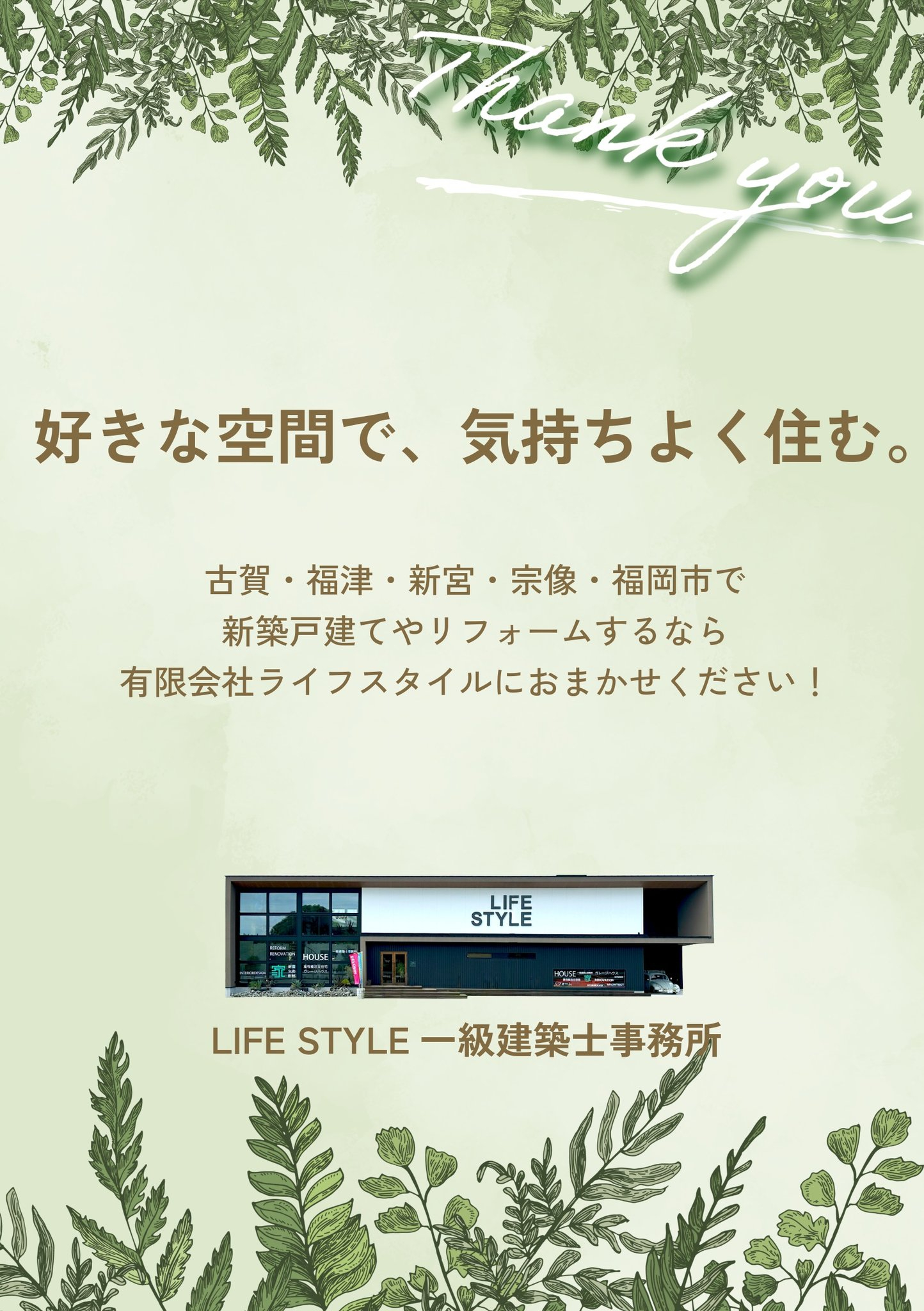 お正月に考える！家事がラクになるアイデア5選🎍