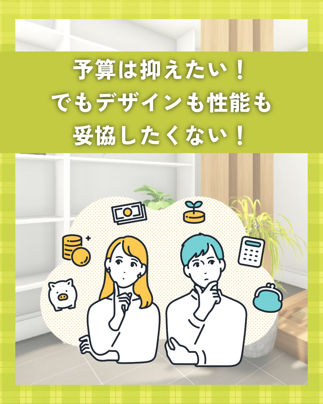 補助金100万円以上!」という広告、よく見かけませんか? 実...