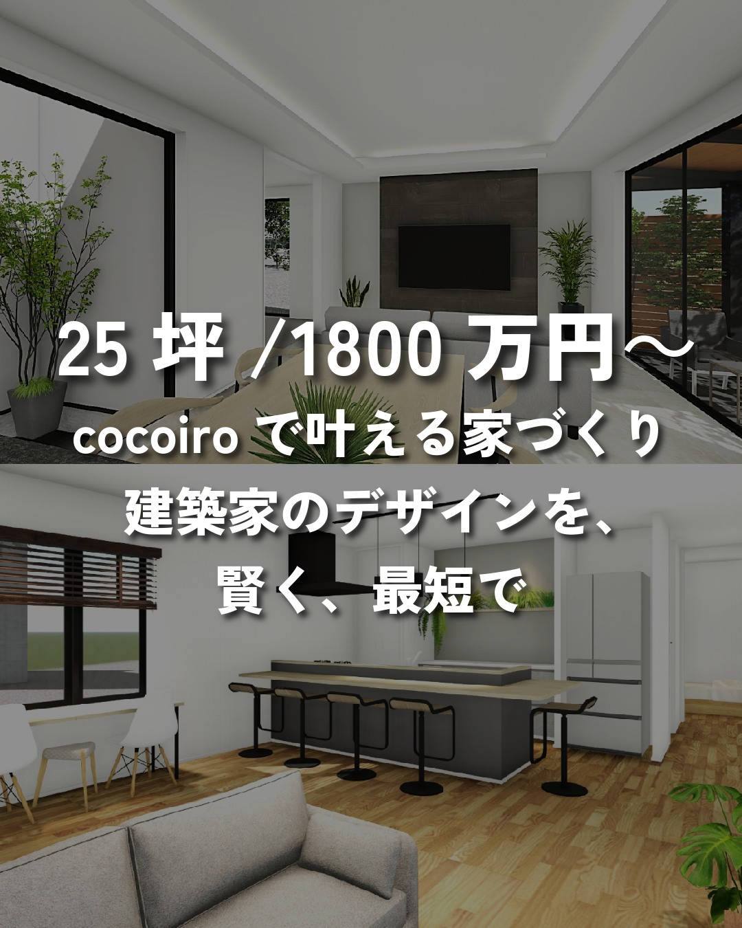 補助金100万円以上!」という広告、よく見かけませんか? 実...