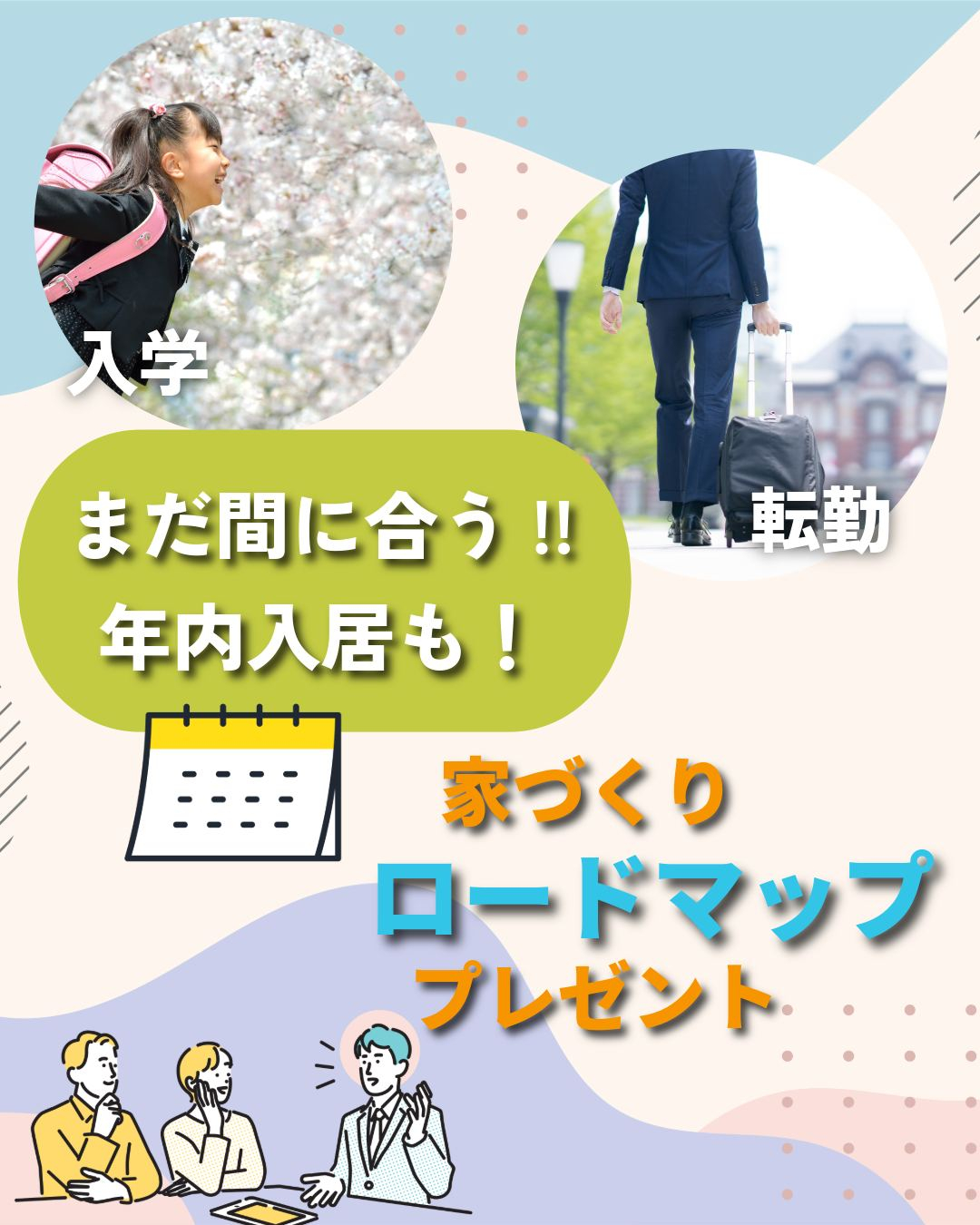 補助金100万円以上!」という広告、よく見かけませんか? 実...