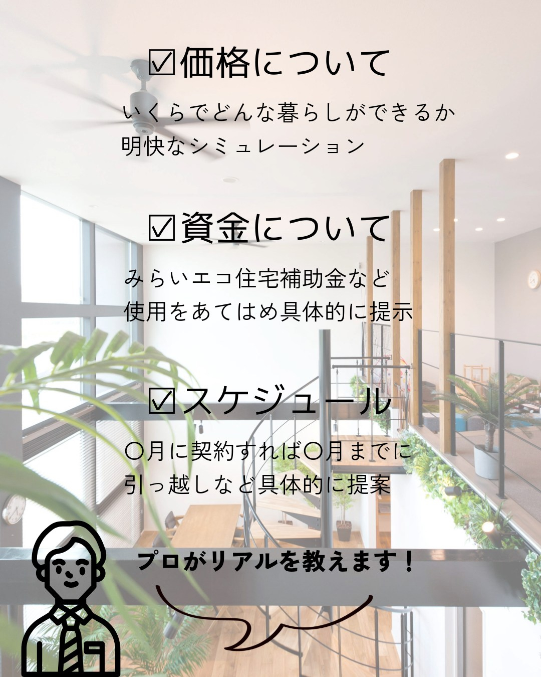 補助金100万円以上!」という広告、よく見かけませんか? 実...
