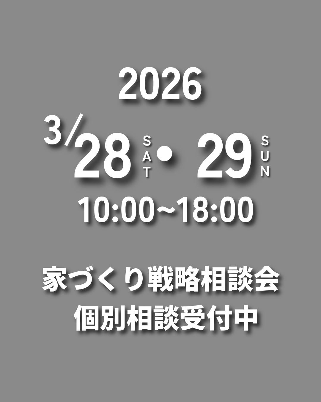 補助金100万円以上!」という広告、よく見かけませんか? 実...