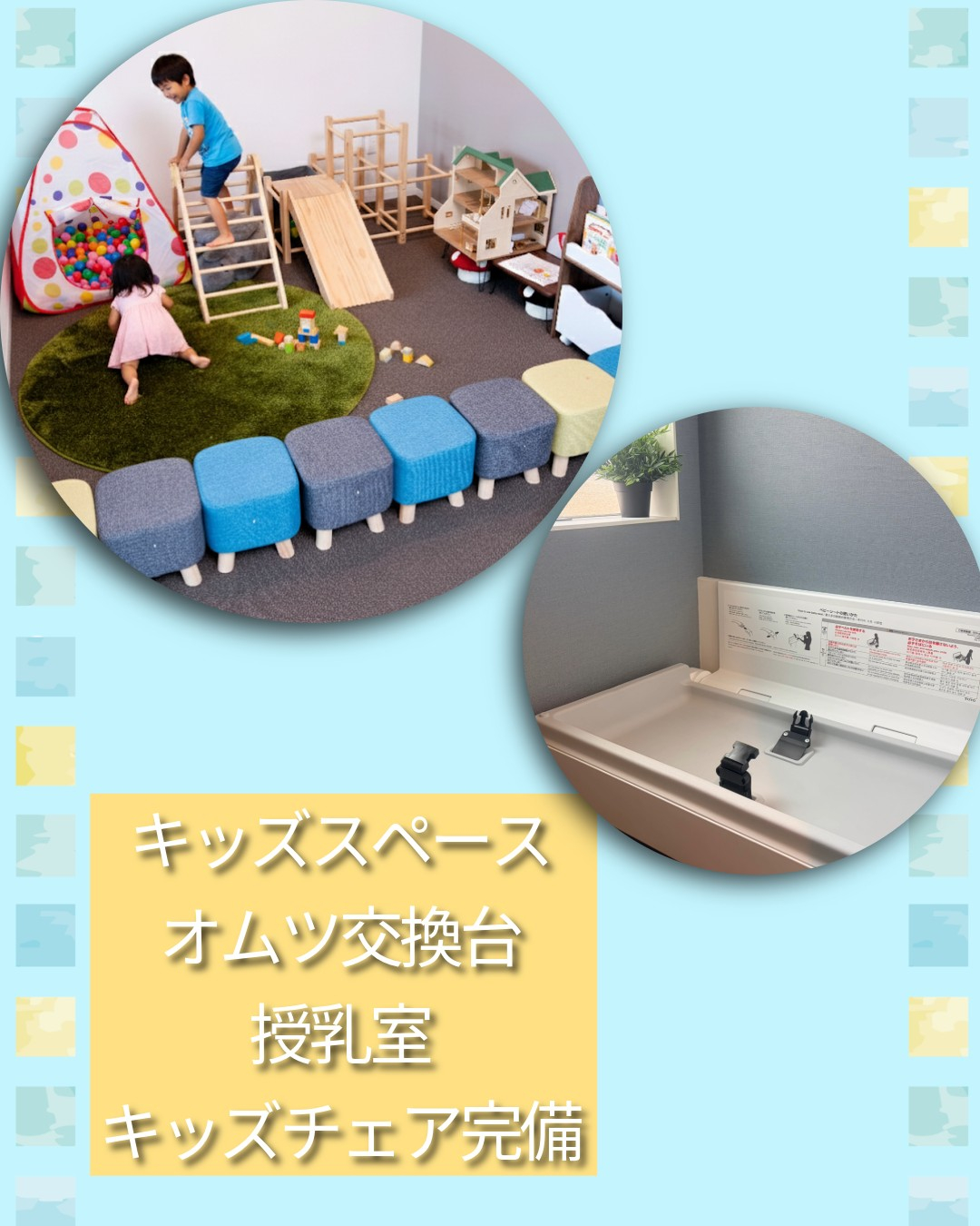 【タイトル：面積を変えずに広さを変える？建築家の魔法、教えま...