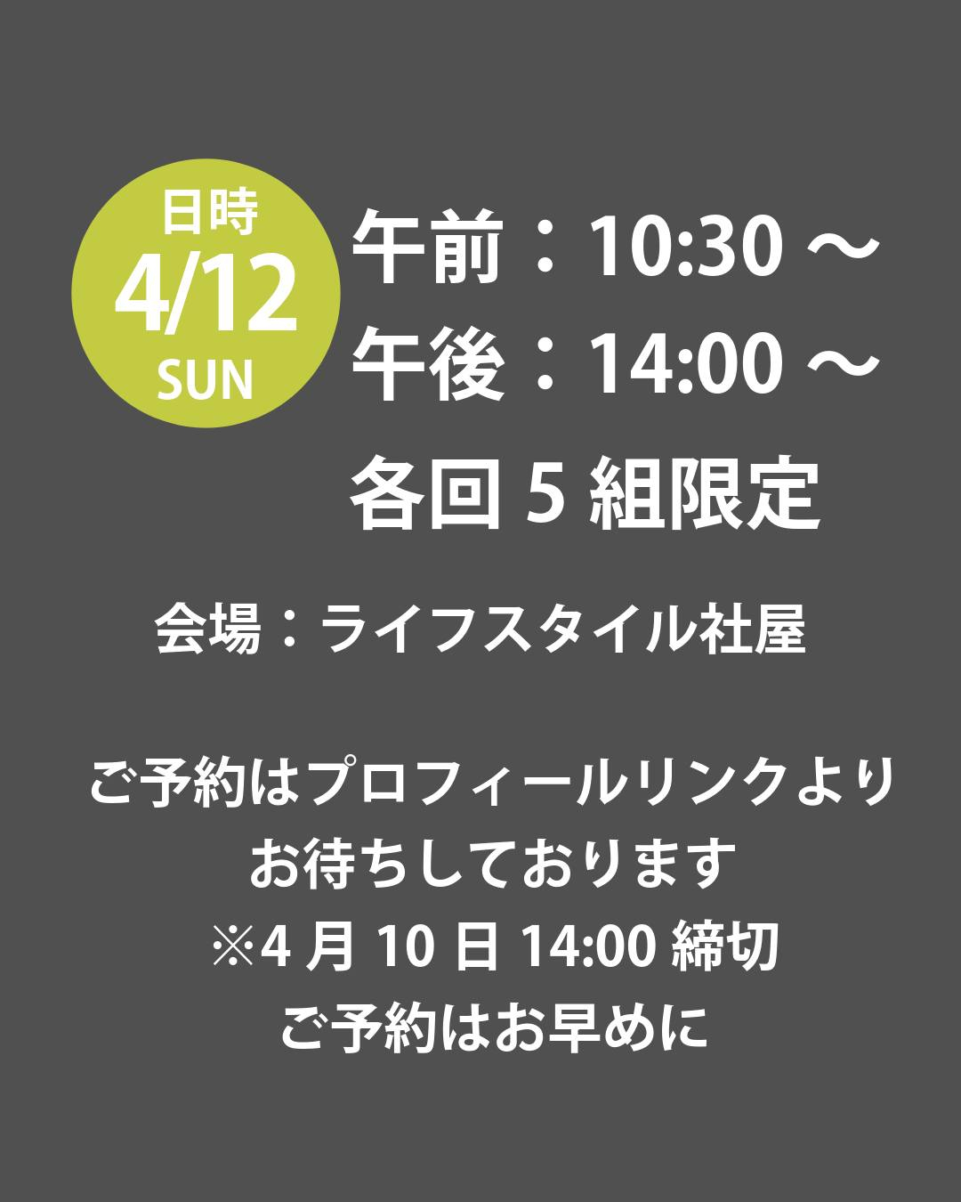 【タイトル：面積を変えずに広さを変える？建築家の魔法、教えま...