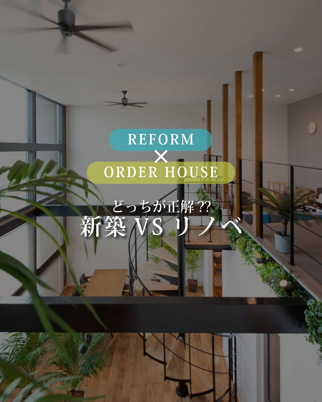 【福岡・古賀市・福津市・宗像市・新宮町・久山町・福岡市東区】...