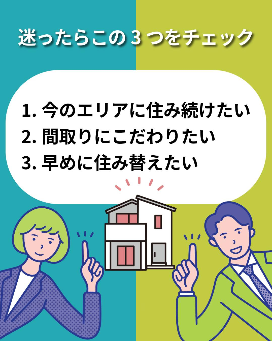 【福岡・古賀市・福津市・宗像市・新宮町・久山町・福岡市東区】...