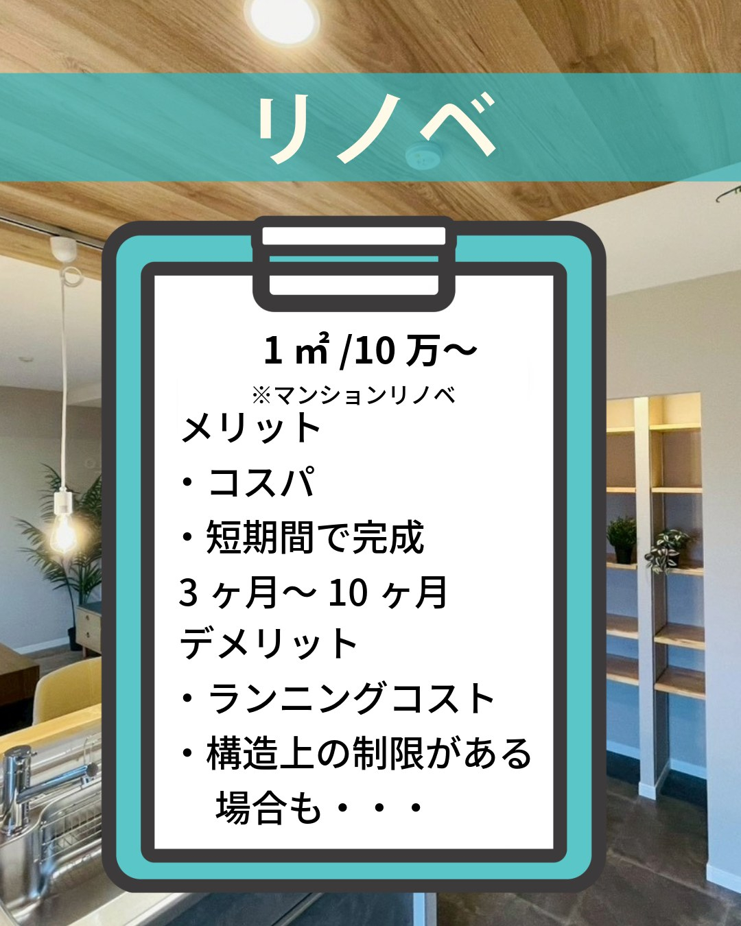 福岡県宗像市や福岡市東区など近隣地域にお住まいの皆さま新築か...