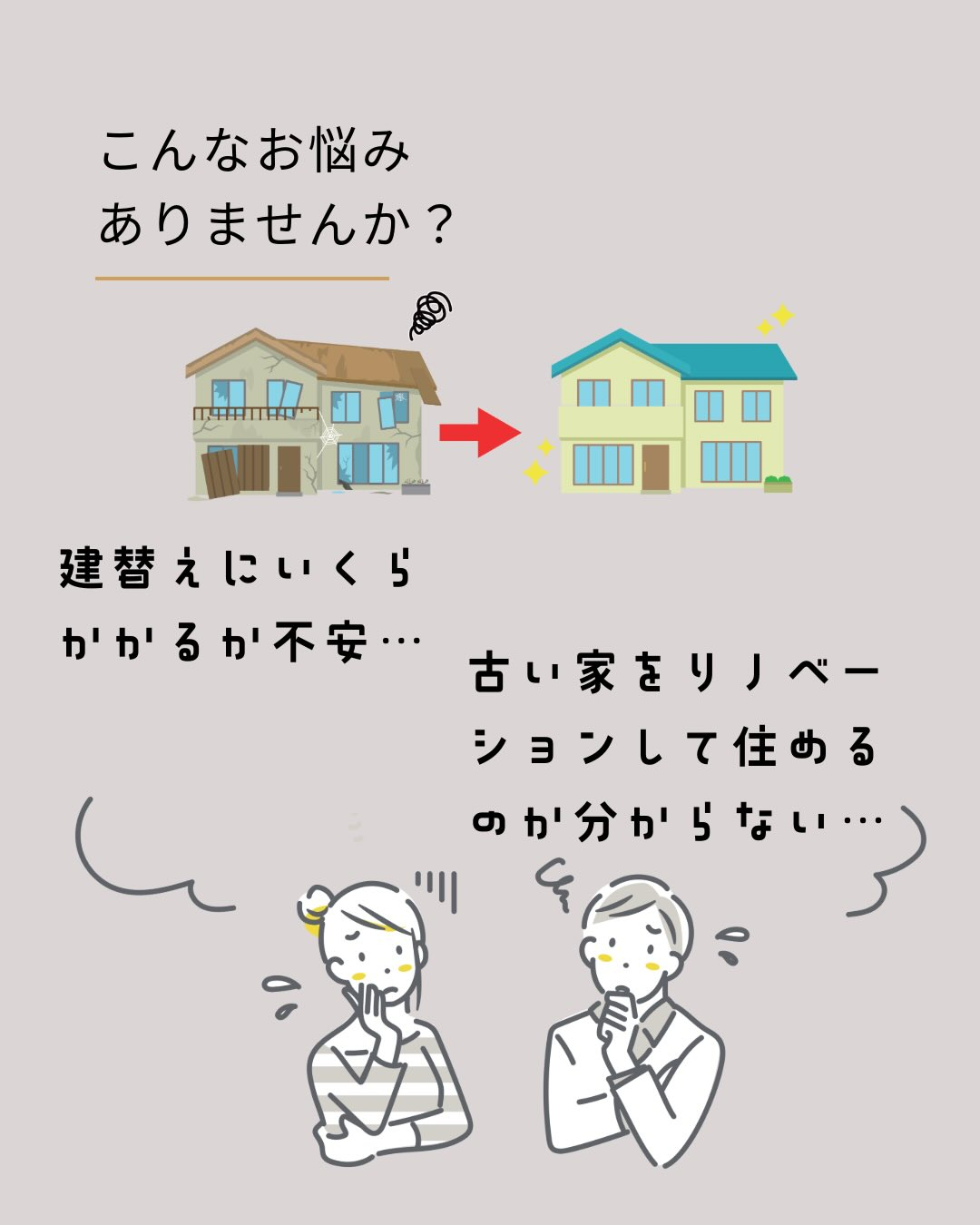 福岡県古賀市や福津市周辺エリアで、