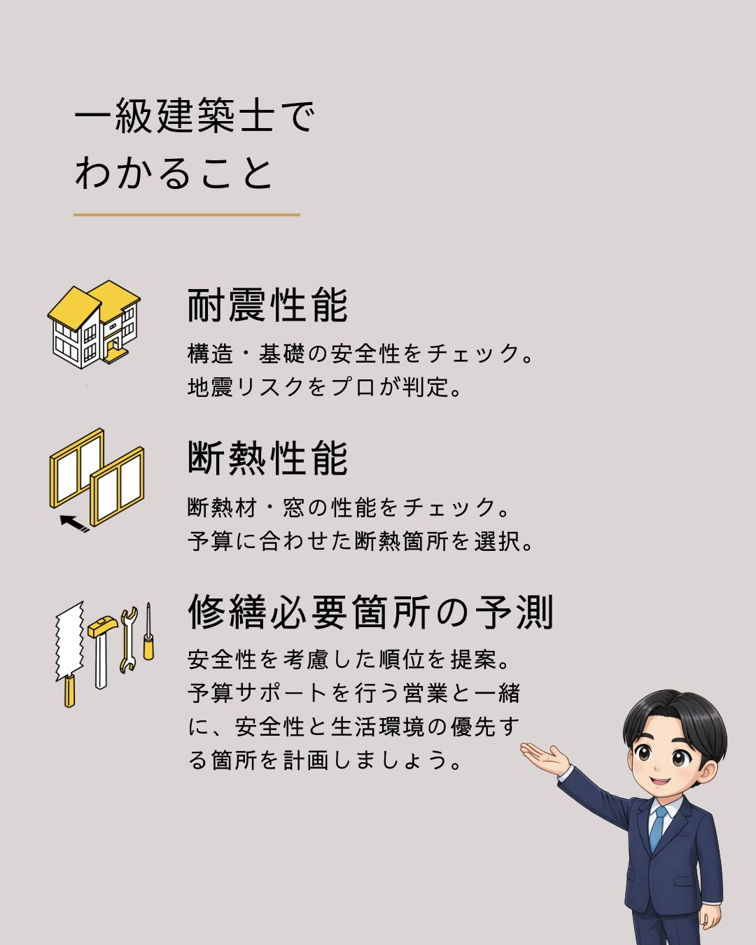 福岡県古賀市や福津市周辺エリアで、