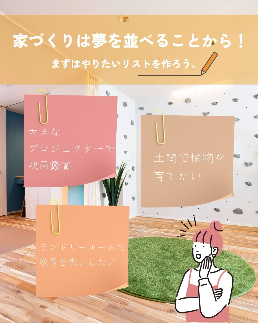福岡・古賀市周辺で家づくり・リノベを検討中の方へ!