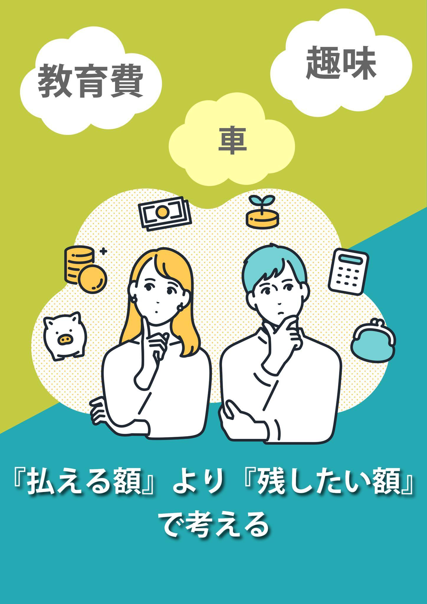 福岡・古賀市・福津市・宗像市・新宮町・久山町・福岡市東区で家...