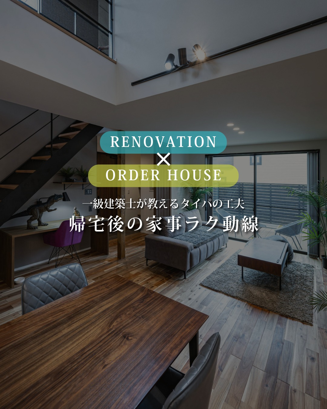 福岡・古賀市・福津市・宗像市・新宮町・久山町・福岡市東区を中...