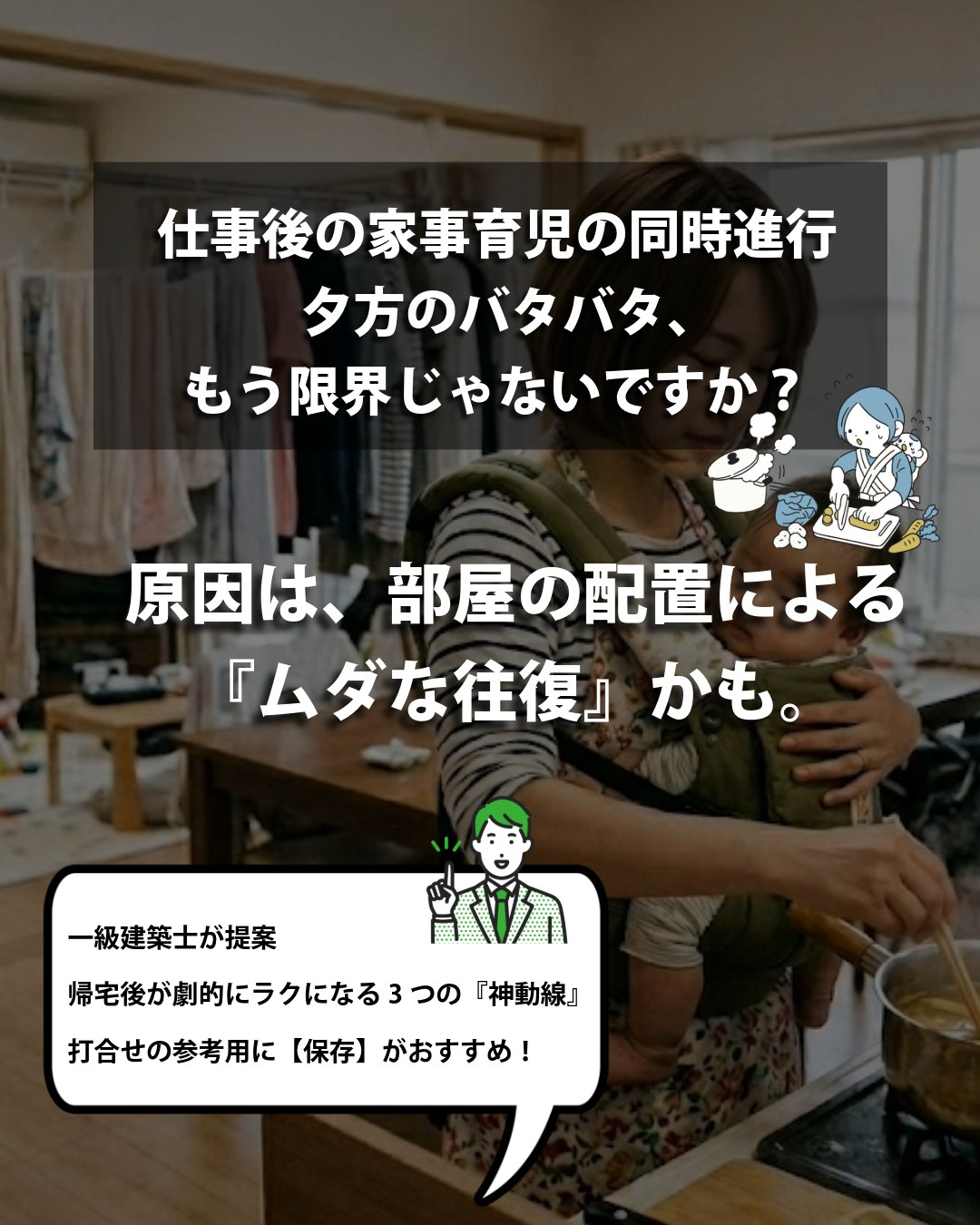 福岡・古賀市・福津市・宗像市・新宮町・久山町・福岡市東区を中...