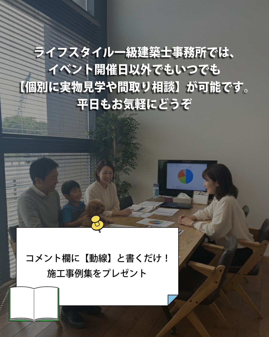 福岡・古賀市・福津市・宗像市・新宮町・久山町・福岡市東区を中...