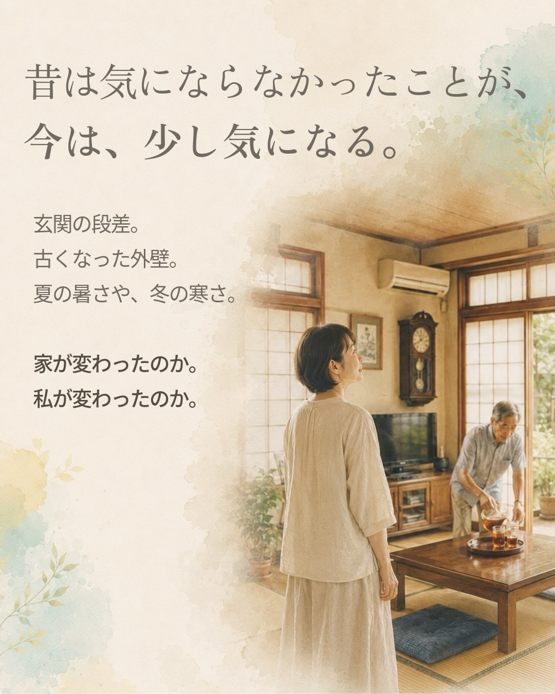 【キャプション】