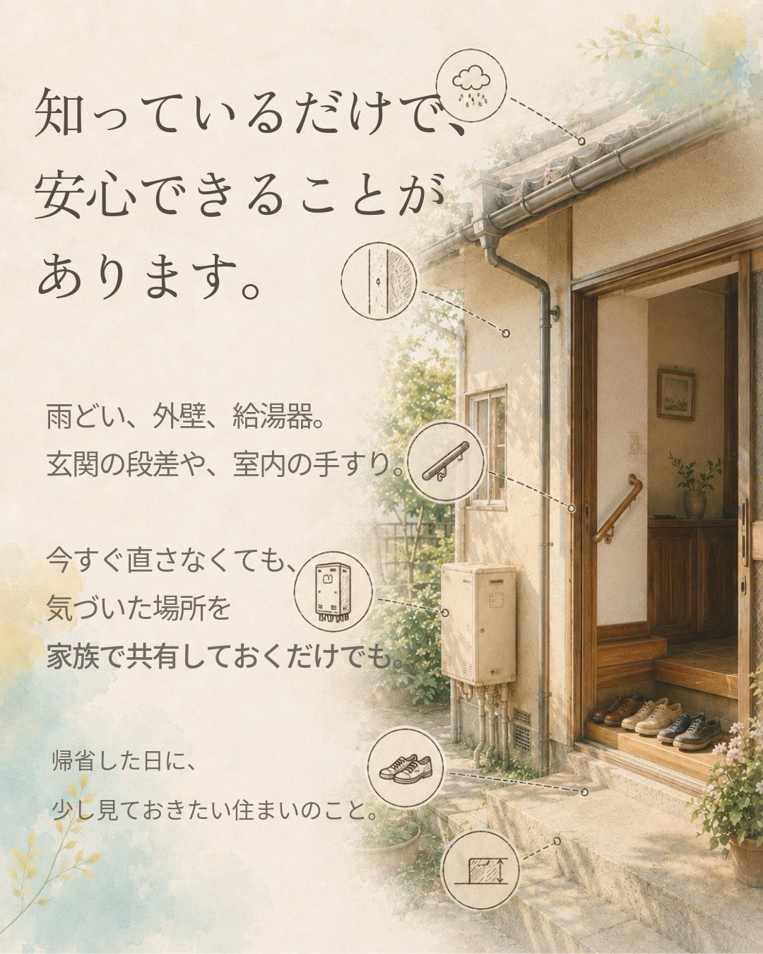 【キャプション】