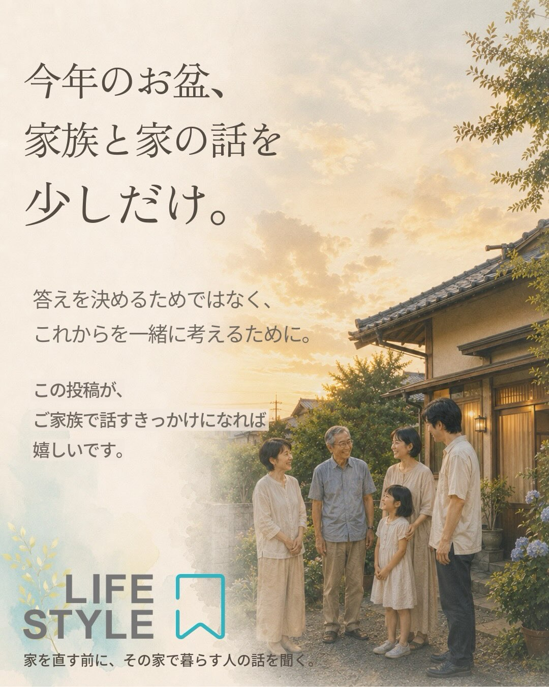 【キャプション】