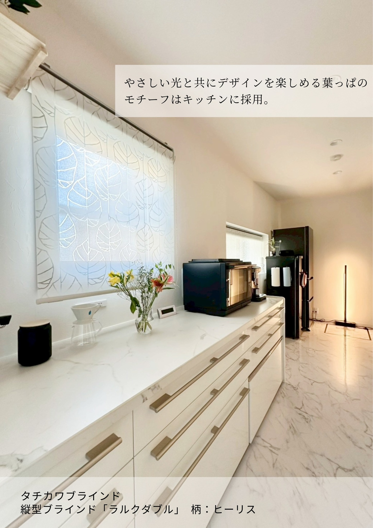 福岡のリノベーションで叶える、理想の余白。