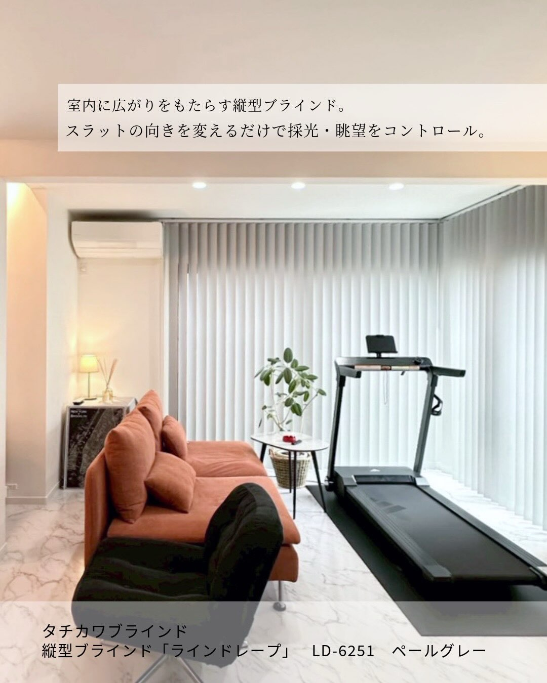 福岡のリノベーションで叶える、理想の余白。