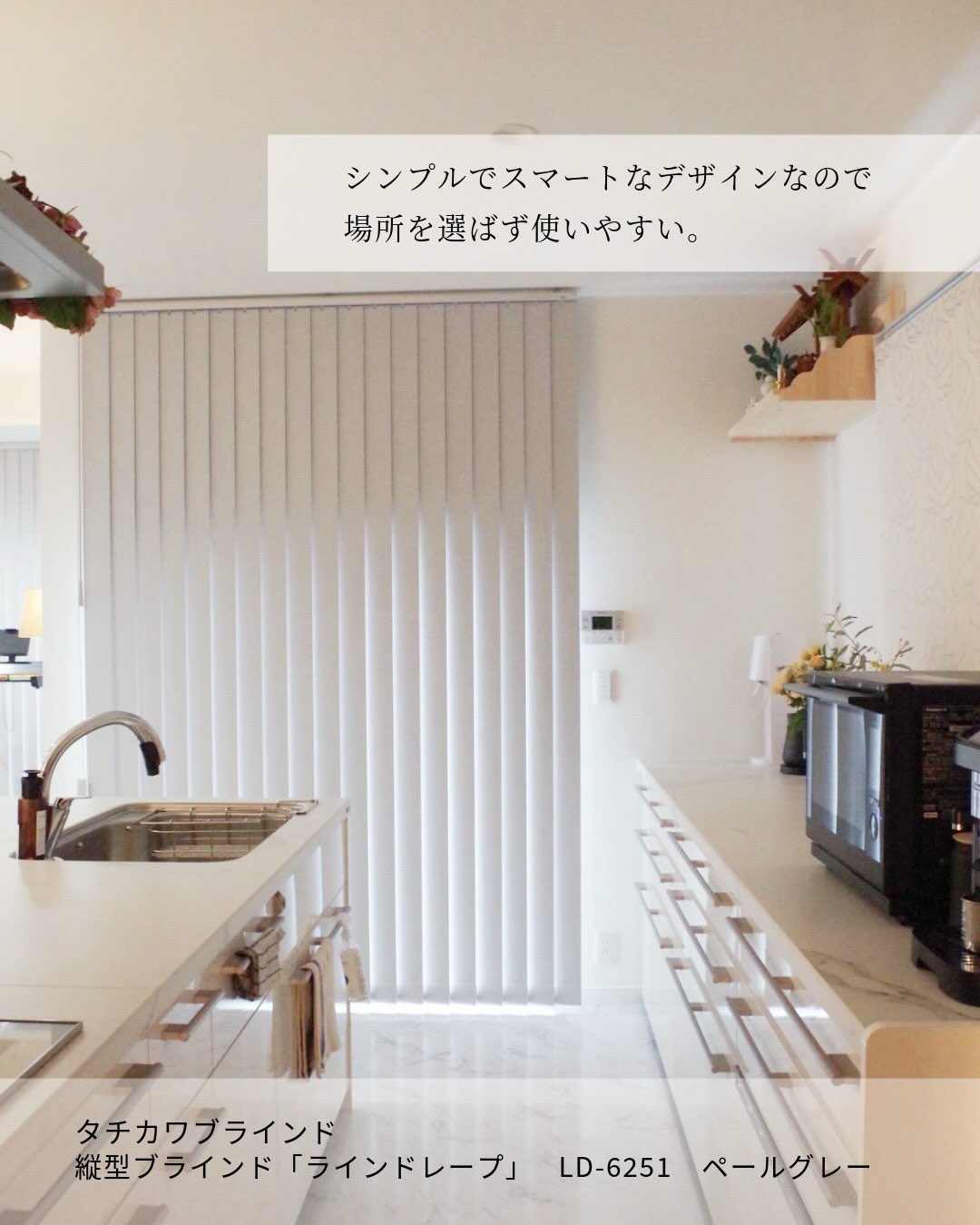 福岡のリノベーションで叶える、理想の余白。