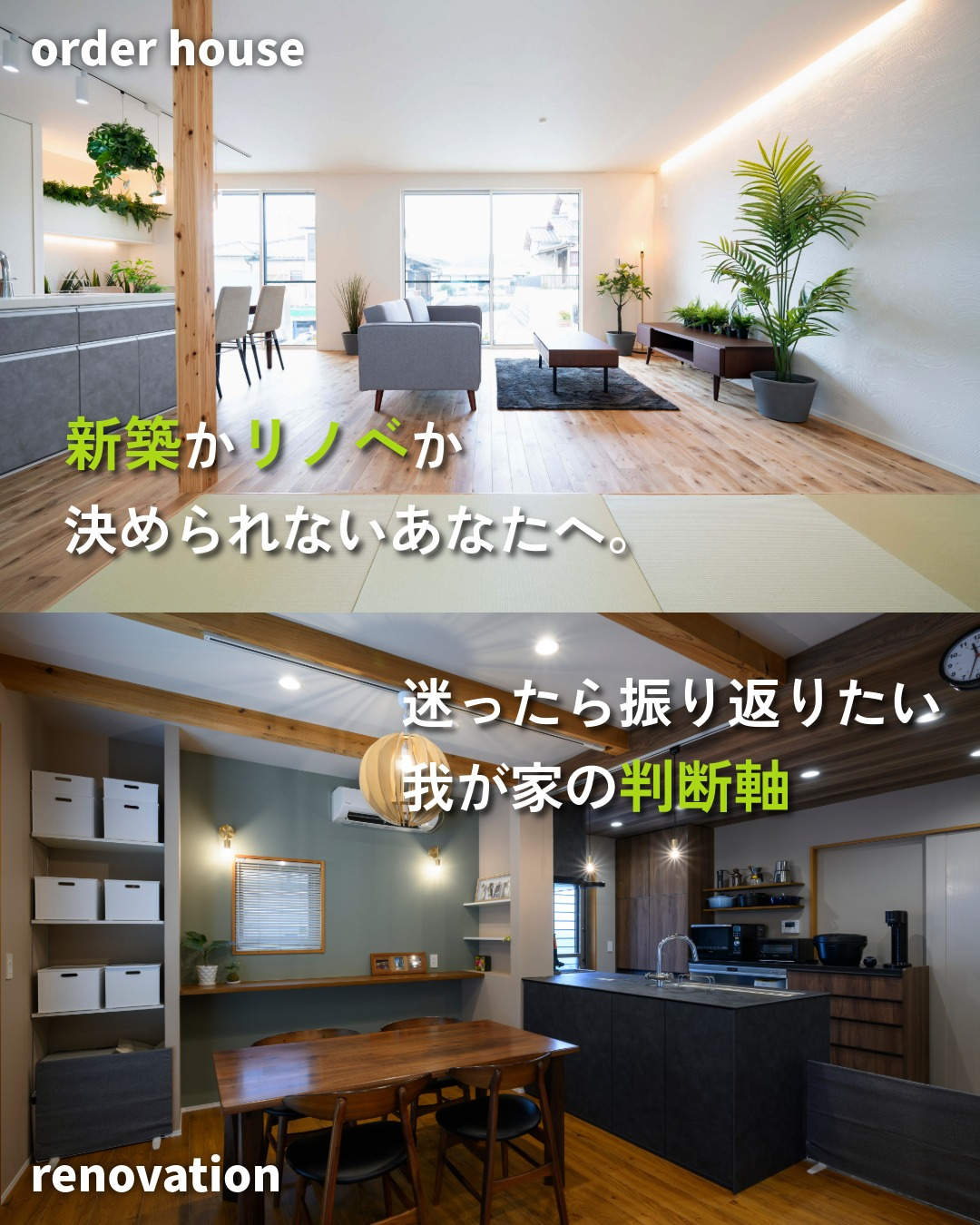 福岡でマイホームを検討中の方、こんなお悩みありませんか?