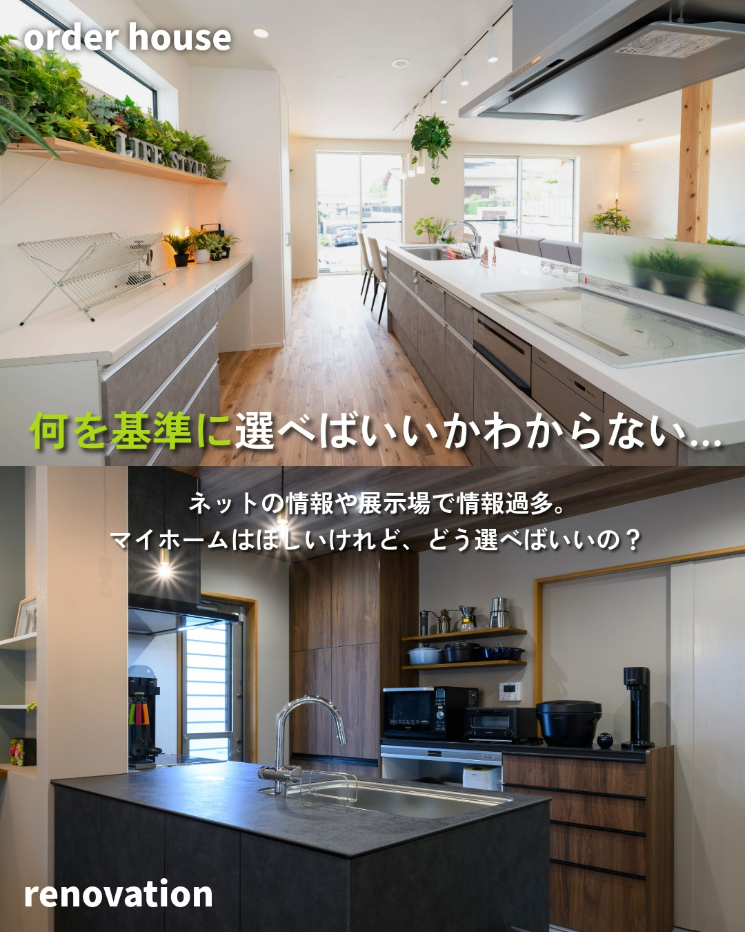 福岡でマイホームを検討中の方、こんなお悩みありませんか?