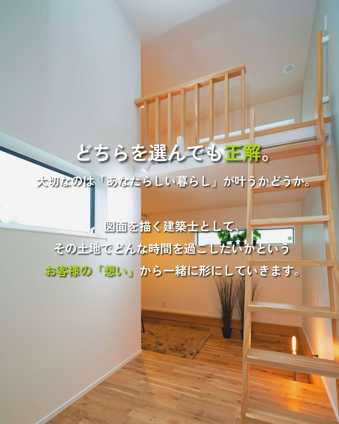 福岡でマイホームを検討中の方、こんなお悩みありませんか?