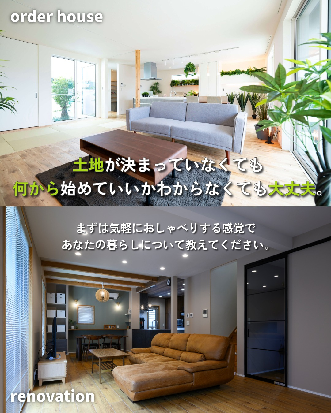 福岡でマイホームを検討中の方、こんなお悩みありませんか?