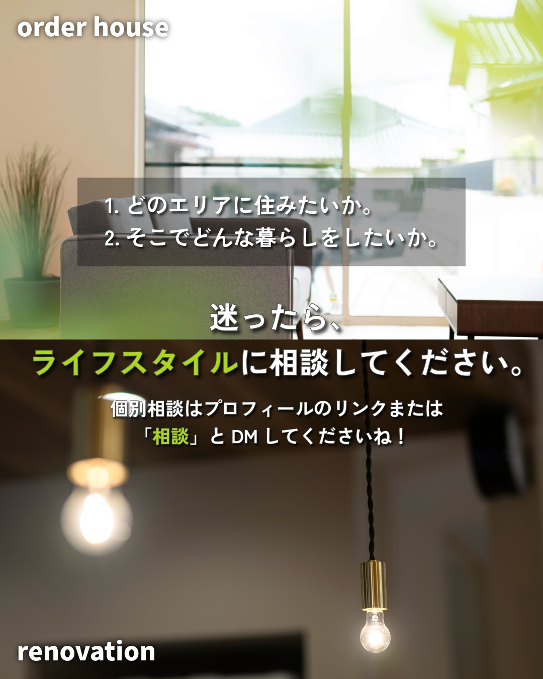 福岡でマイホームを検討中の方、こんなお悩みありませんか?