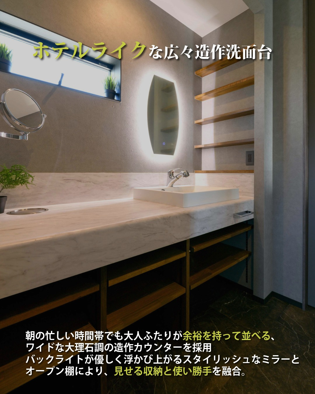 【狭小地】24.5坪で車2台&18.3帖LDKを叶えた理由