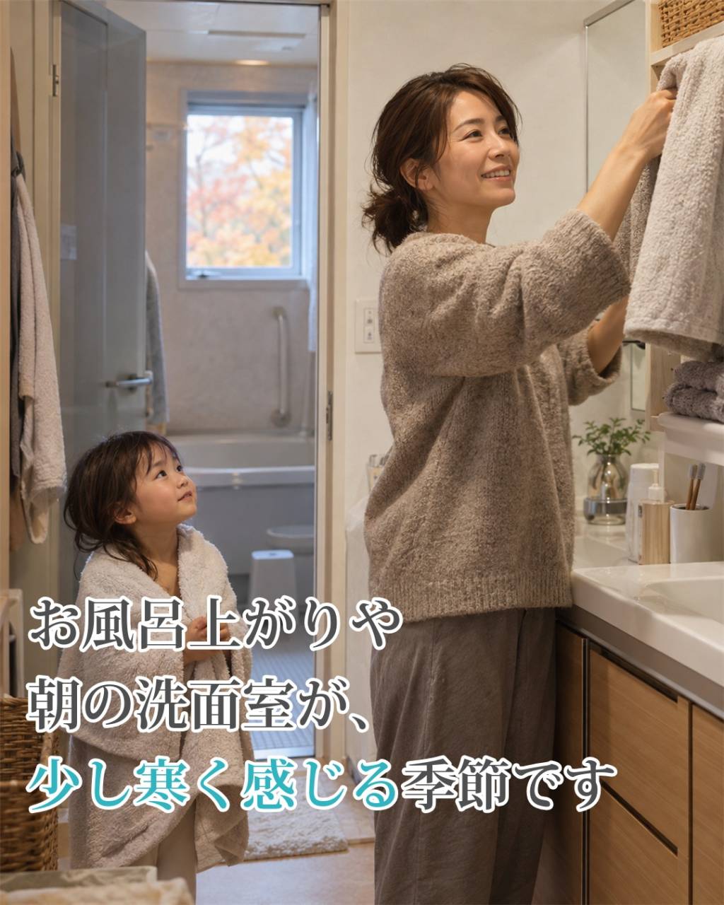 【福岡の戸建てにお住まいの方へ】