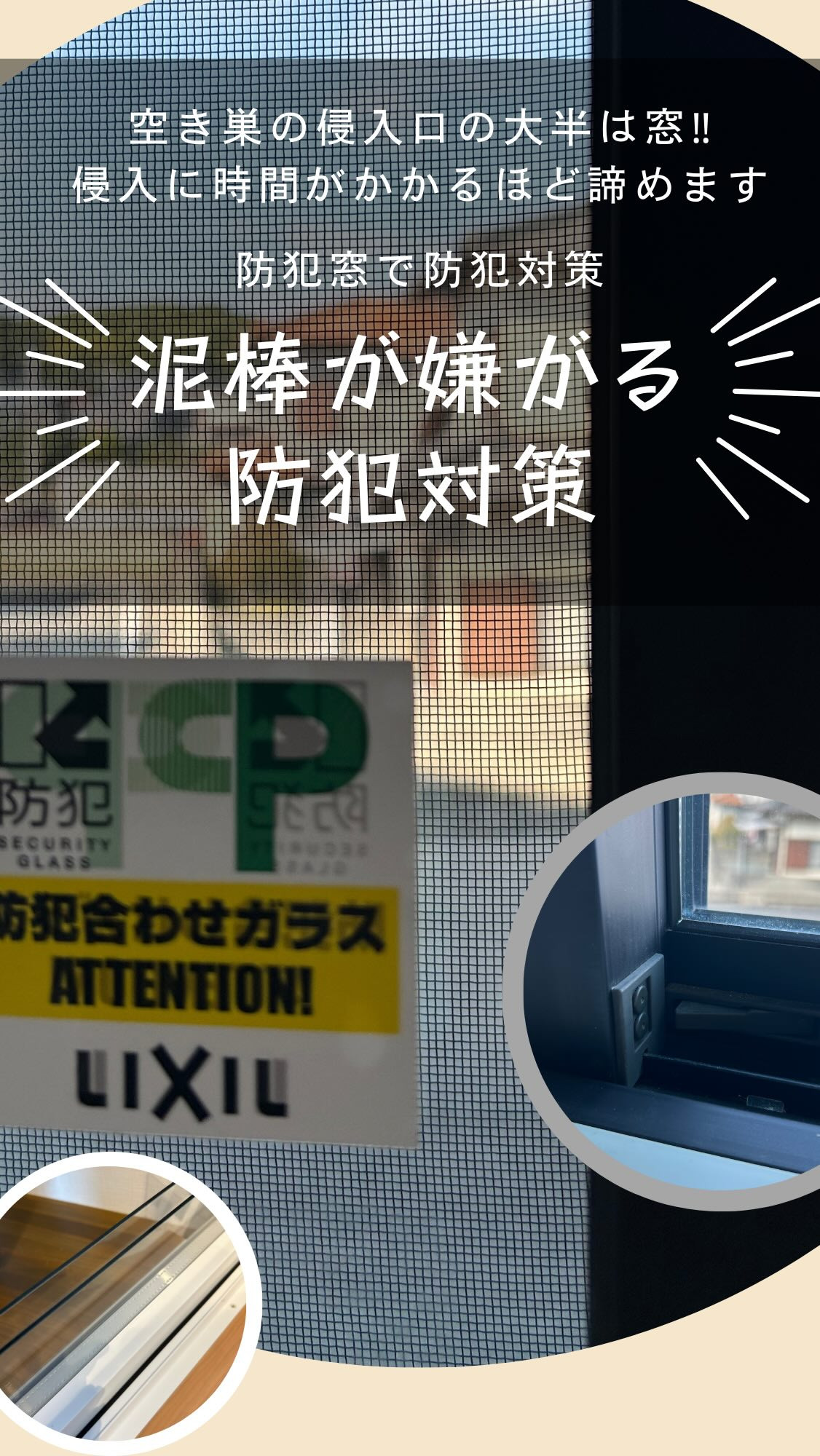 最近、強盗事件が相次いでいます！