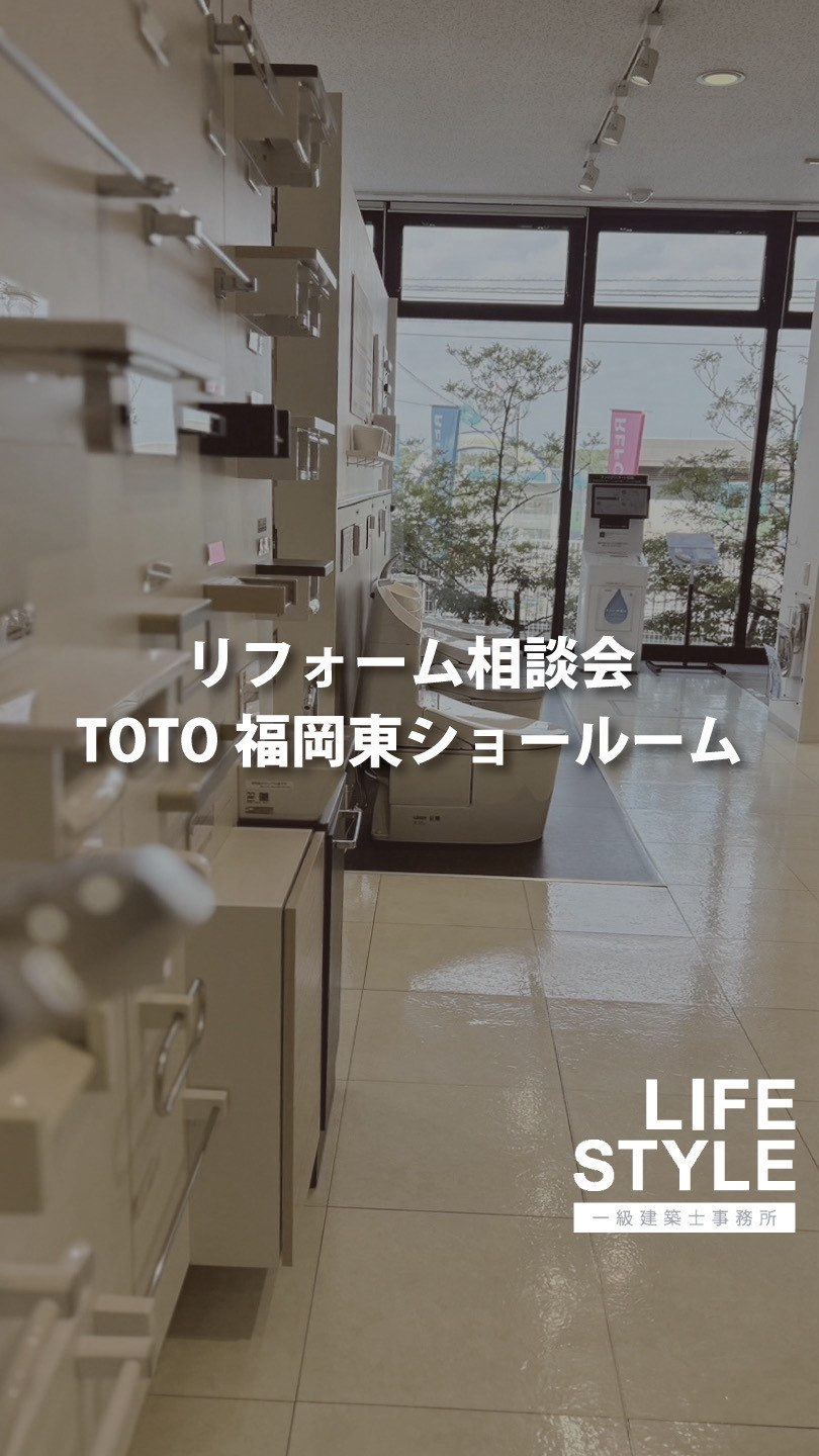 🏡【最大補助あり！省エネリフォーム相談会開催】