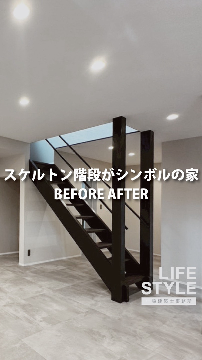 💡 見違えるほど開放的に！Before & Afterで見る...