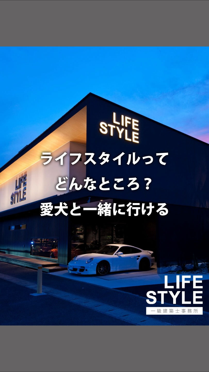 住んでから」の暮らしを体感！