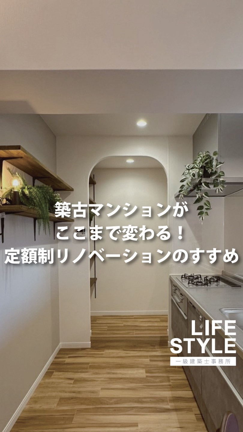 【ここまですべてコミコミ！】