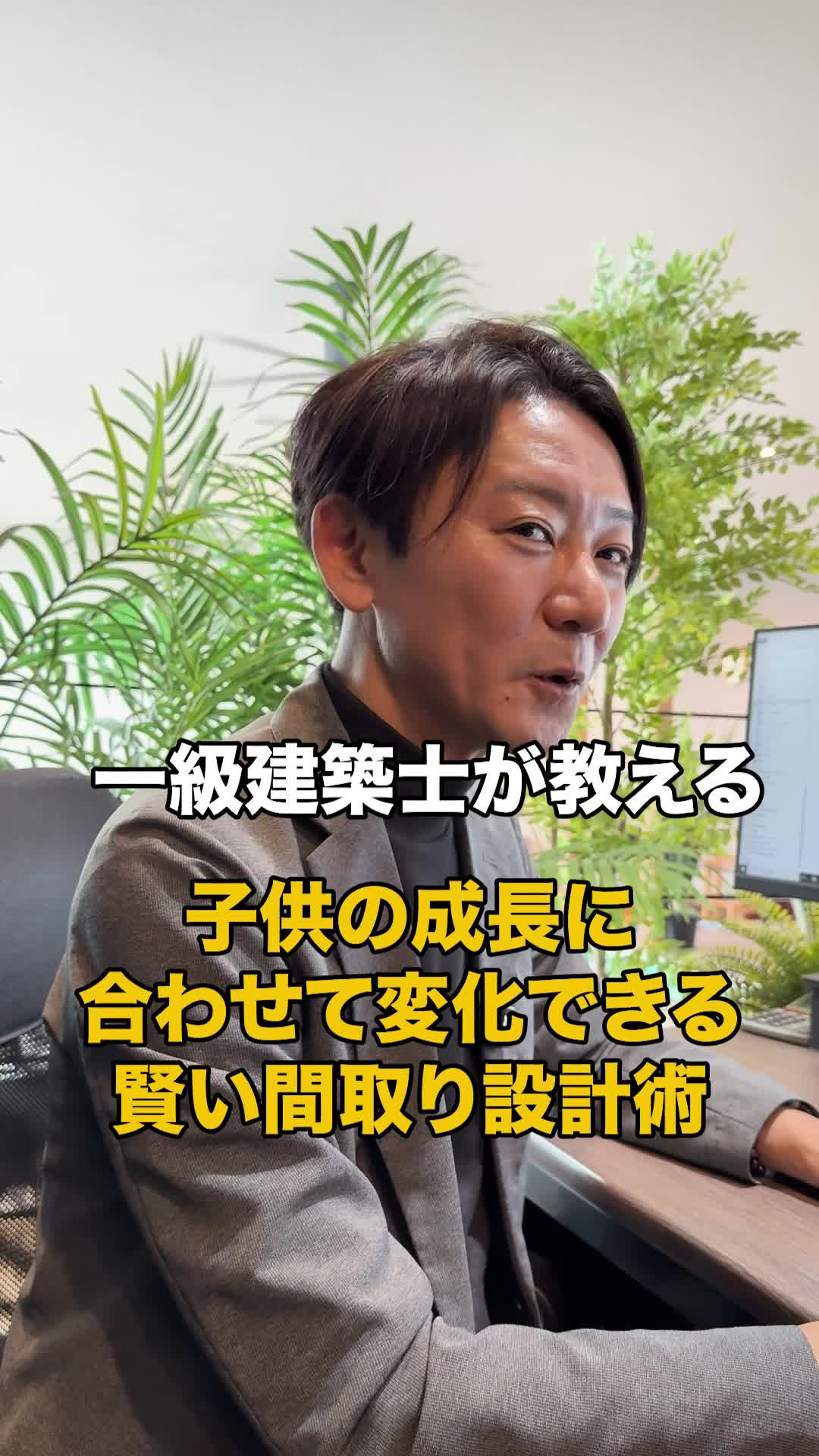 ⚠️これ知らないと、将来100万円単位で損するかも？！