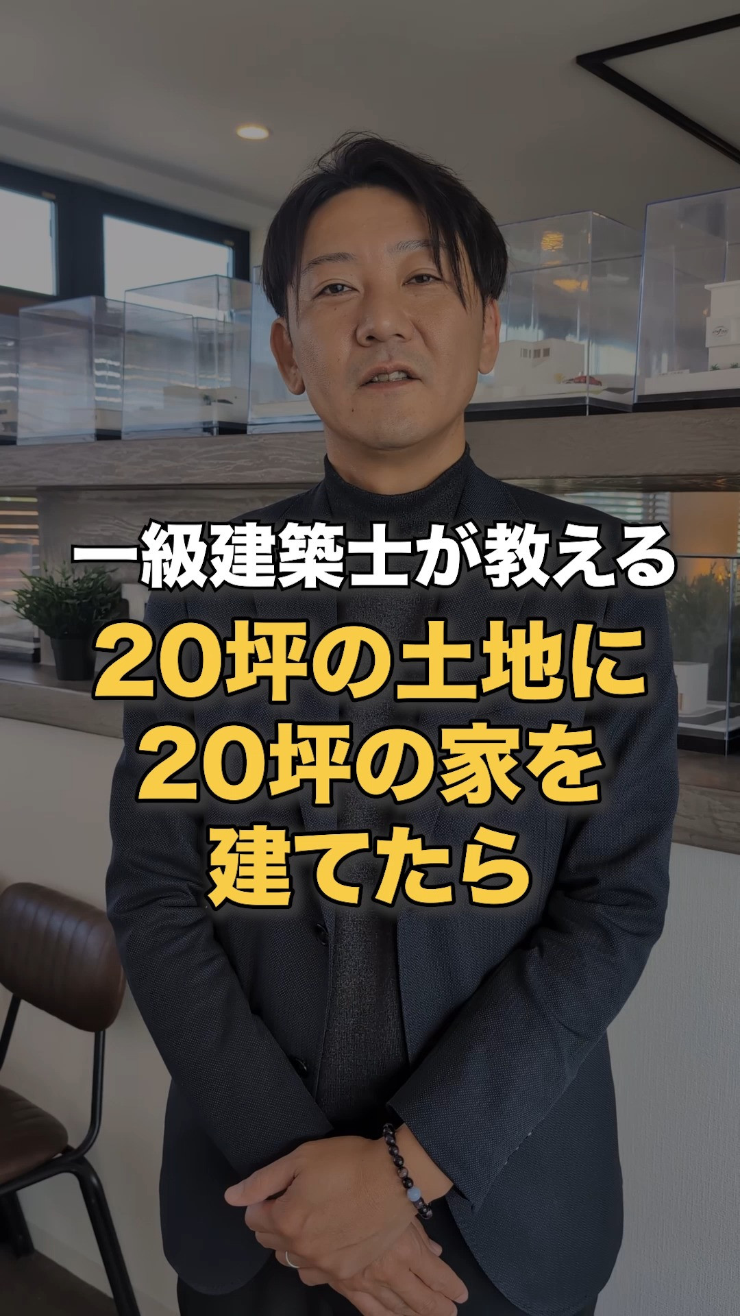 【20坪台でも車2台は停められる🚗🚙】