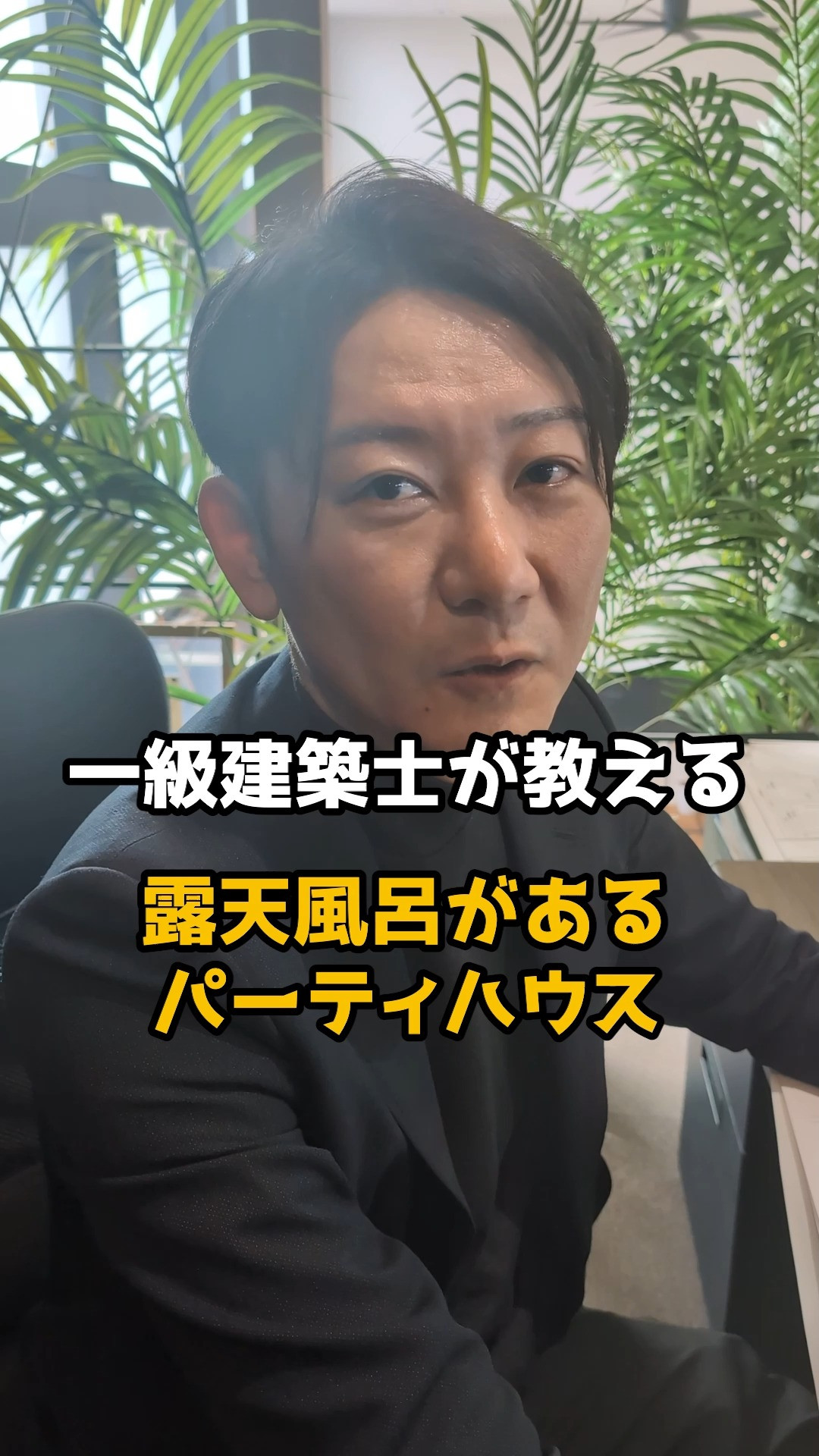 「やりたいことを全部詰め込んだら、ごちゃごちゃしませんか？」