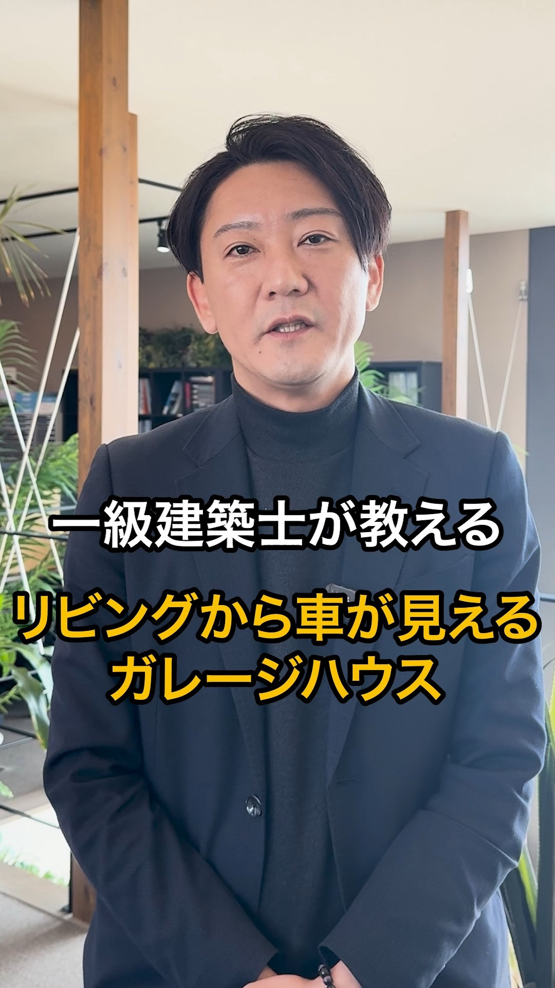 愛車を眺めて暮らす。