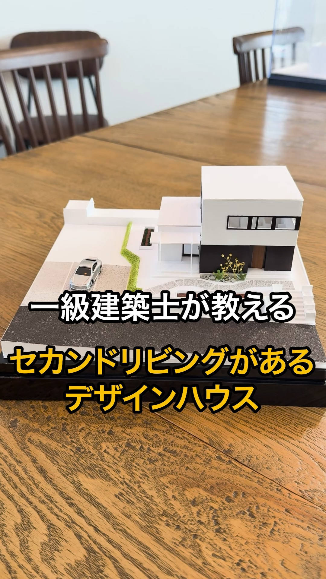 家族の距離感がちょうど良くなる。