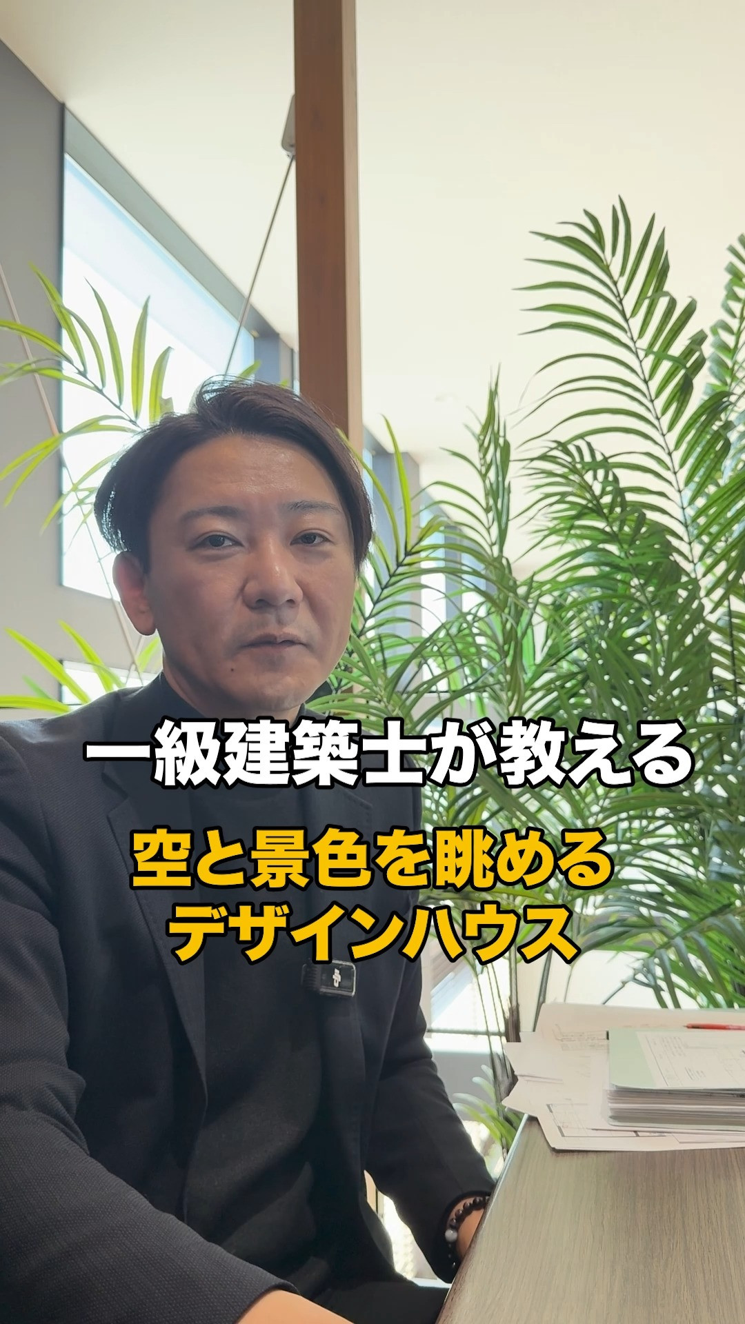 福岡・古賀市・福津市・宗像市・新宮町・久山町・福岡市東区で、...