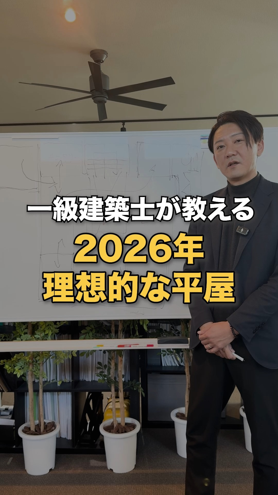 福岡・古賀エリアで「25坪前後の平屋」を検討中の方へ。
