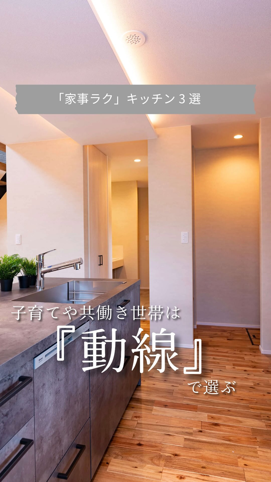 福岡県古賀市や福津市近郊で、毎日の料理や片付けに追われている...